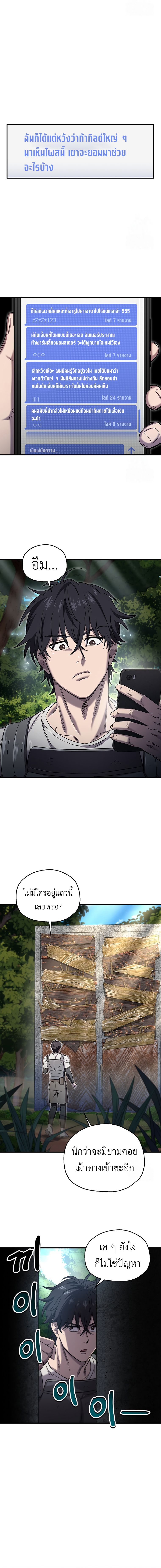 Solo Resurrection 22 10