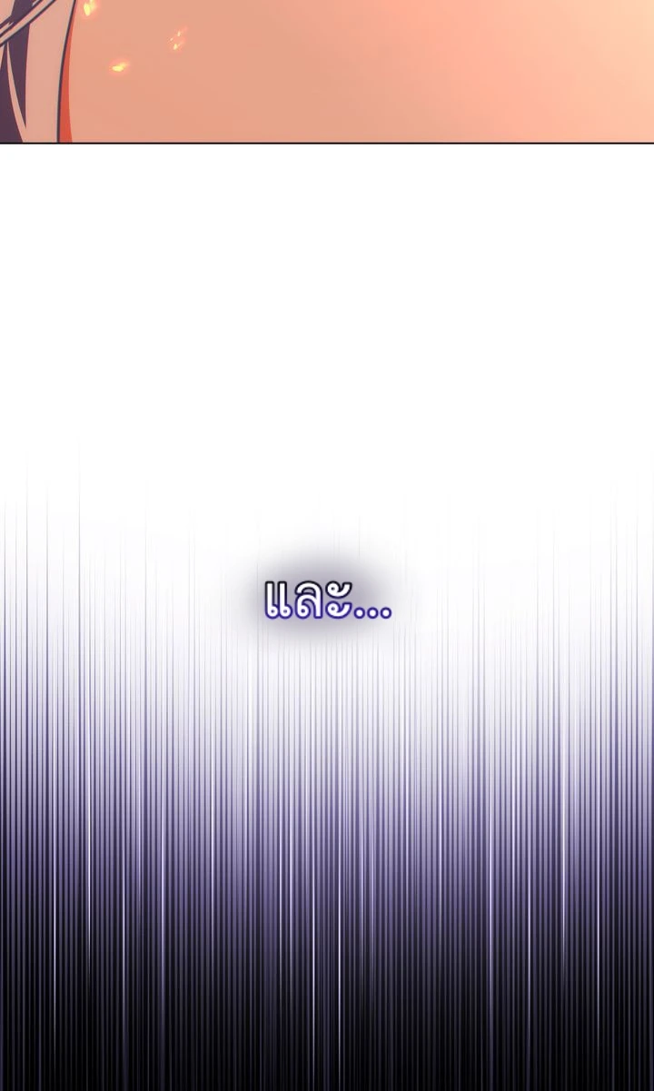 ฉันเห็นนะ! สแตทของนาย 0 16