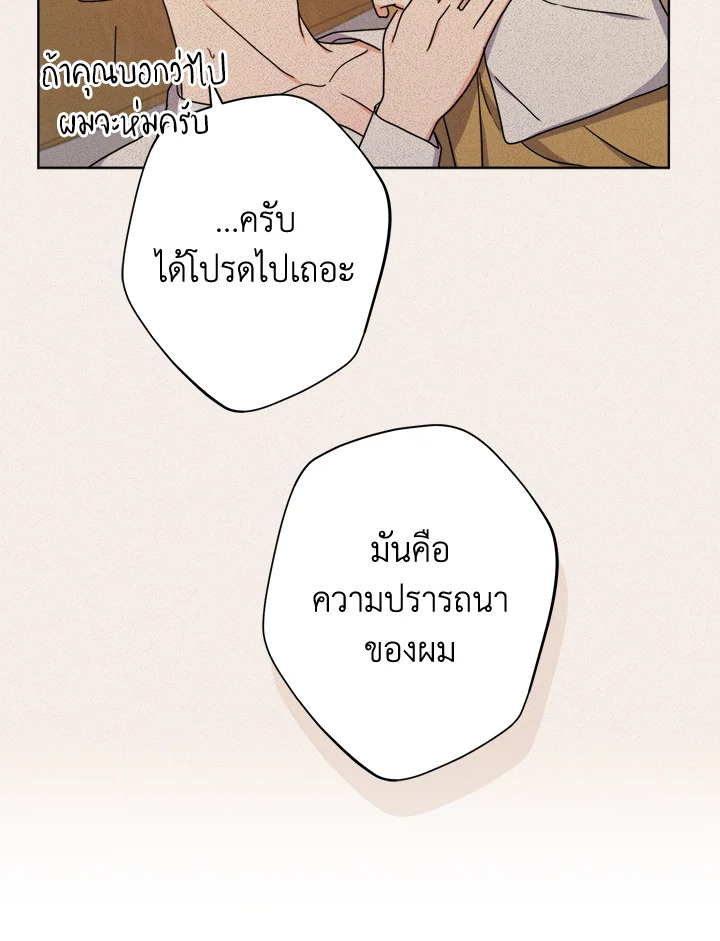 From Maid to Queen 31 043