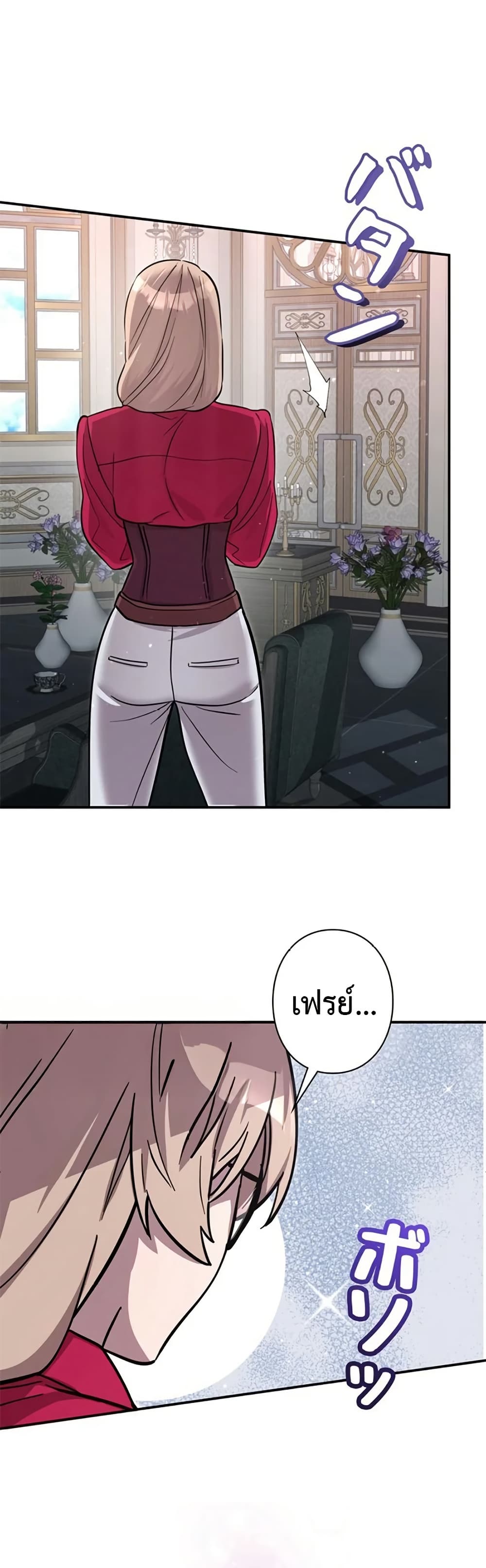 Iโ€m a Hero, but the Heroines are Trying to Kill Me 6 42