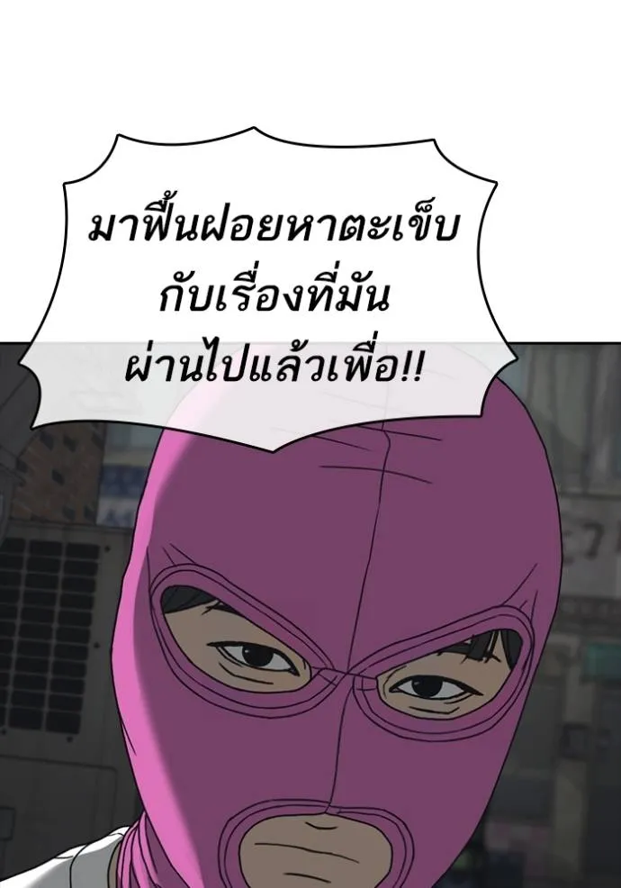 Loser Life 2 51 125