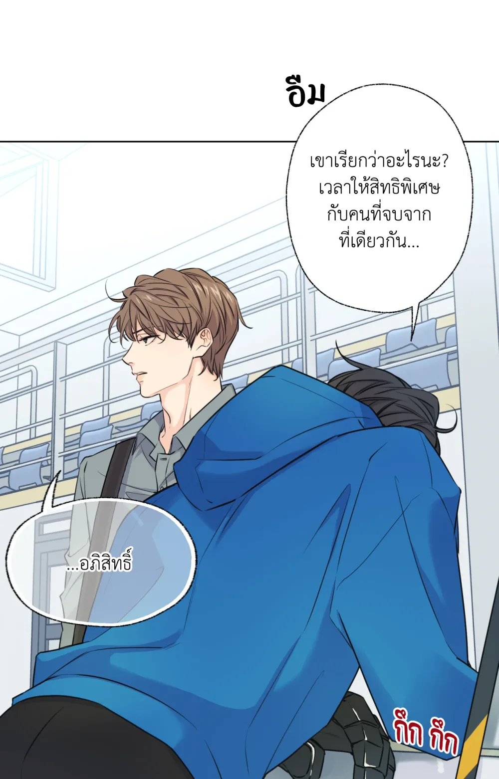 Melting Point 3 (35)