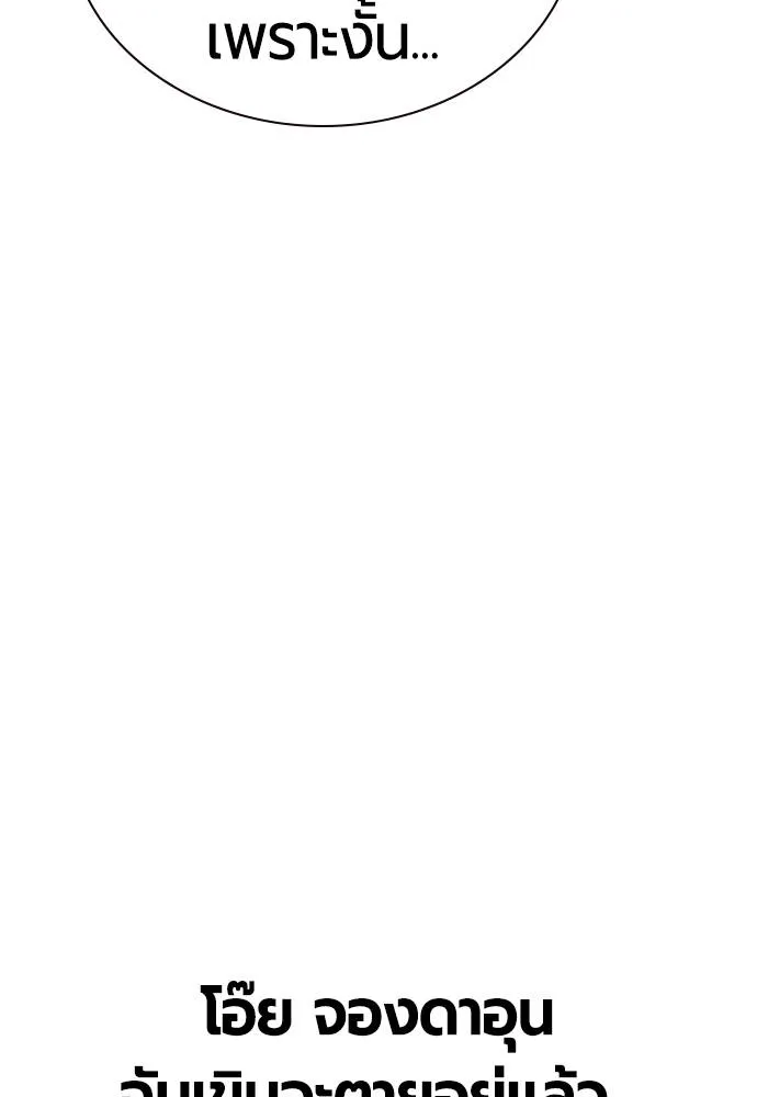 Jungle Juice 135 161