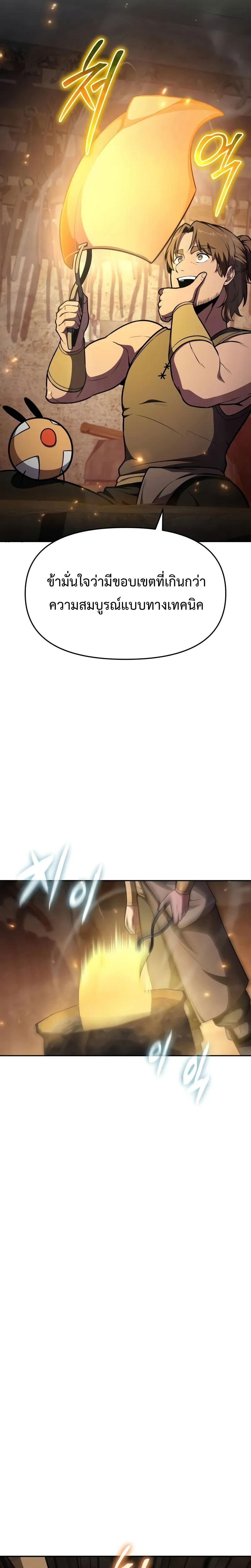 08 01
