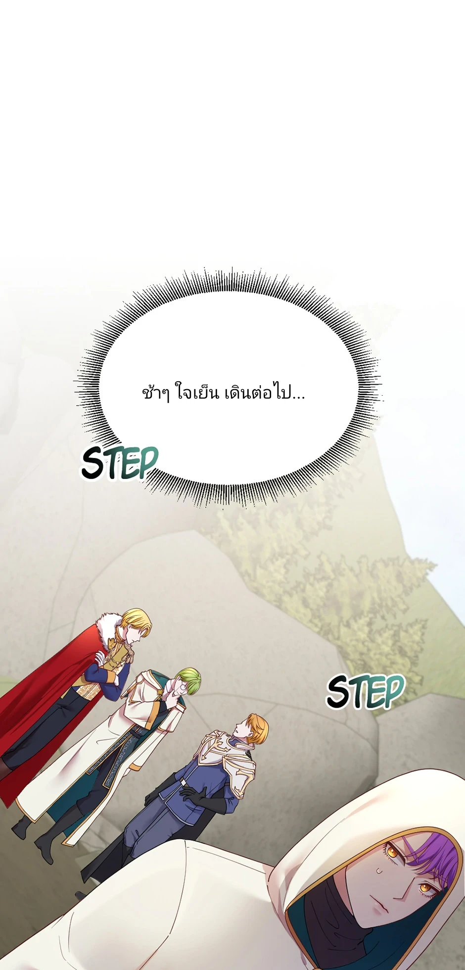 เรื่องโรแมนติกที่ผิดพลาดของนาวี 3 30