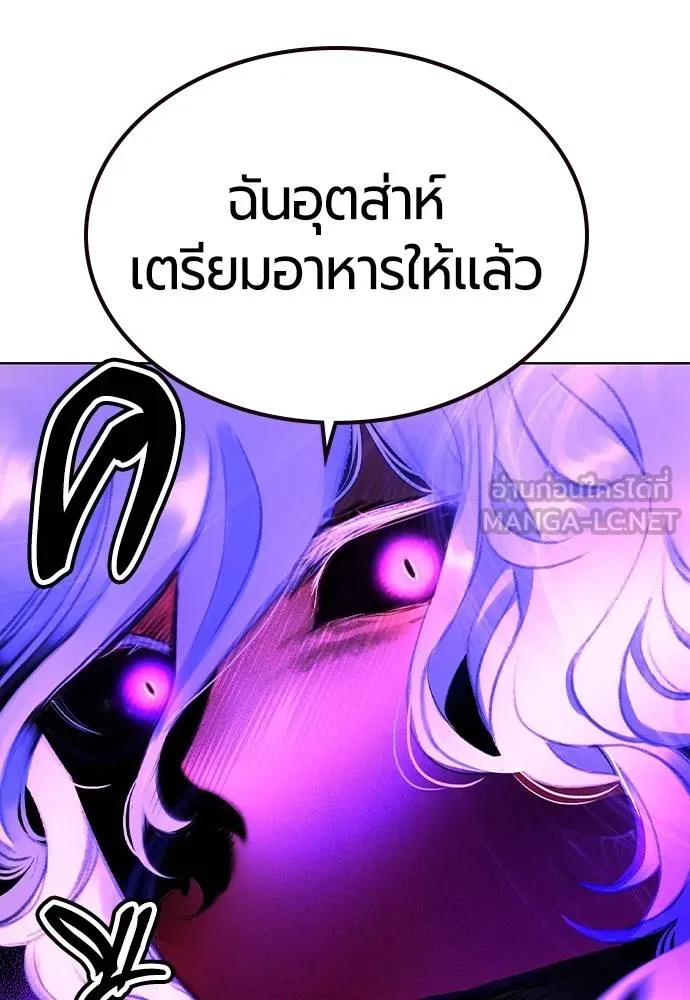 Jungle Juice 138 132