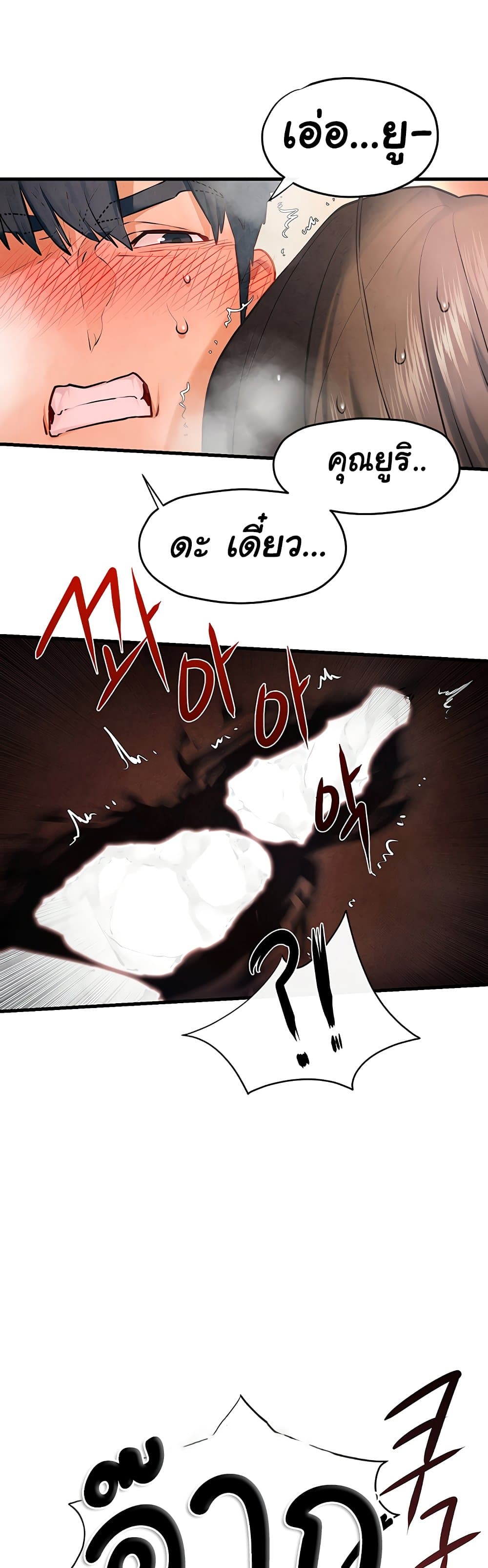Moby Dick 64 57