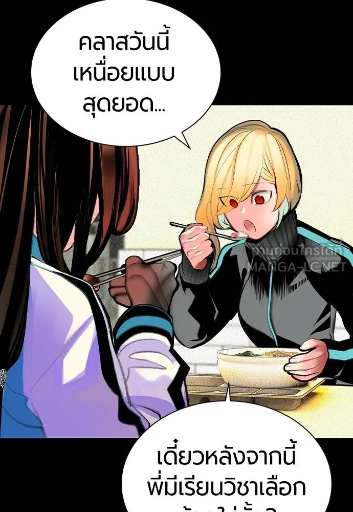 Jungle Juice 131 042