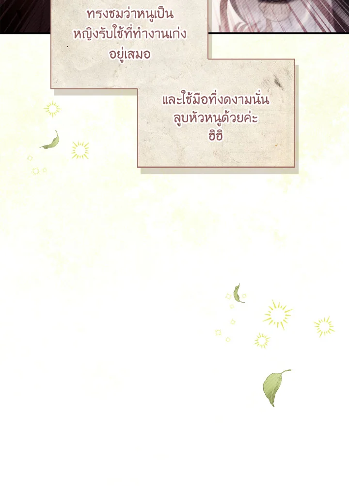Regressor Instruction Manual 113 (7)