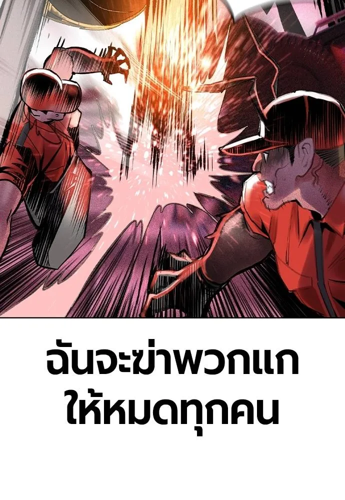 Jungle Juice 131 013