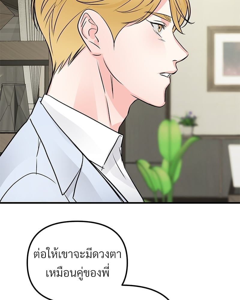 Love Without Smell 50 014