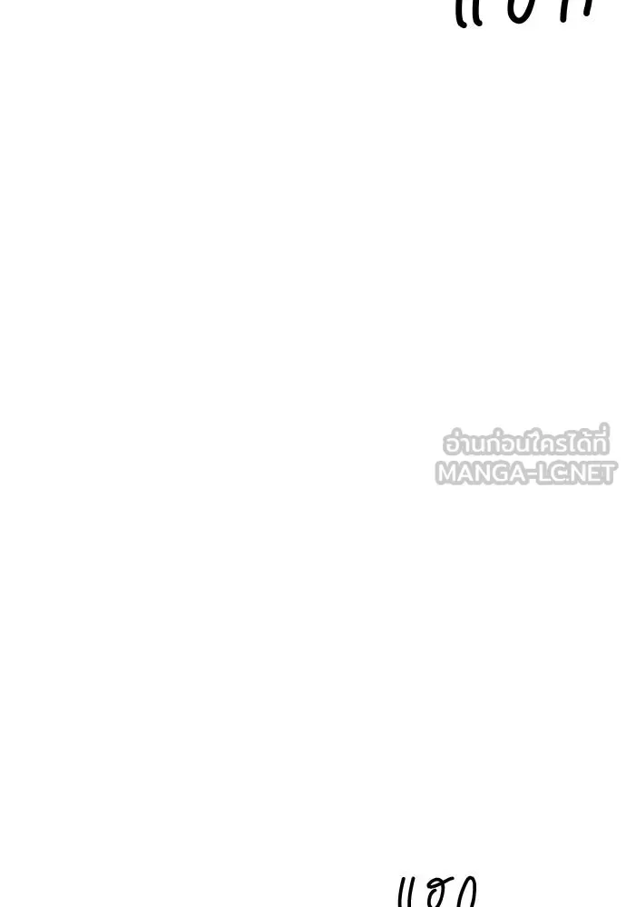 Undercover! Chaebol High School 88 015