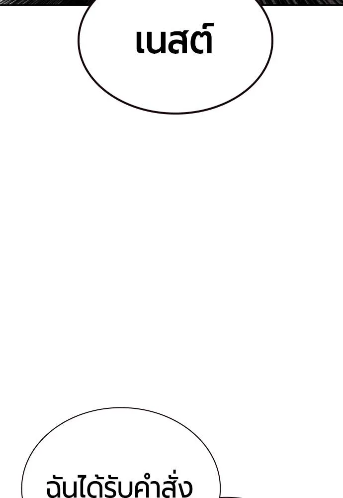 Jungle Juice 136 158