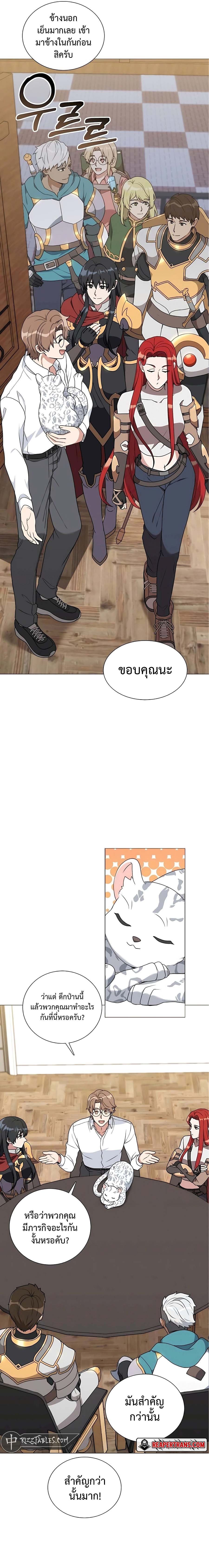 Hunter Worldâ€™s Gardener 34 (21)