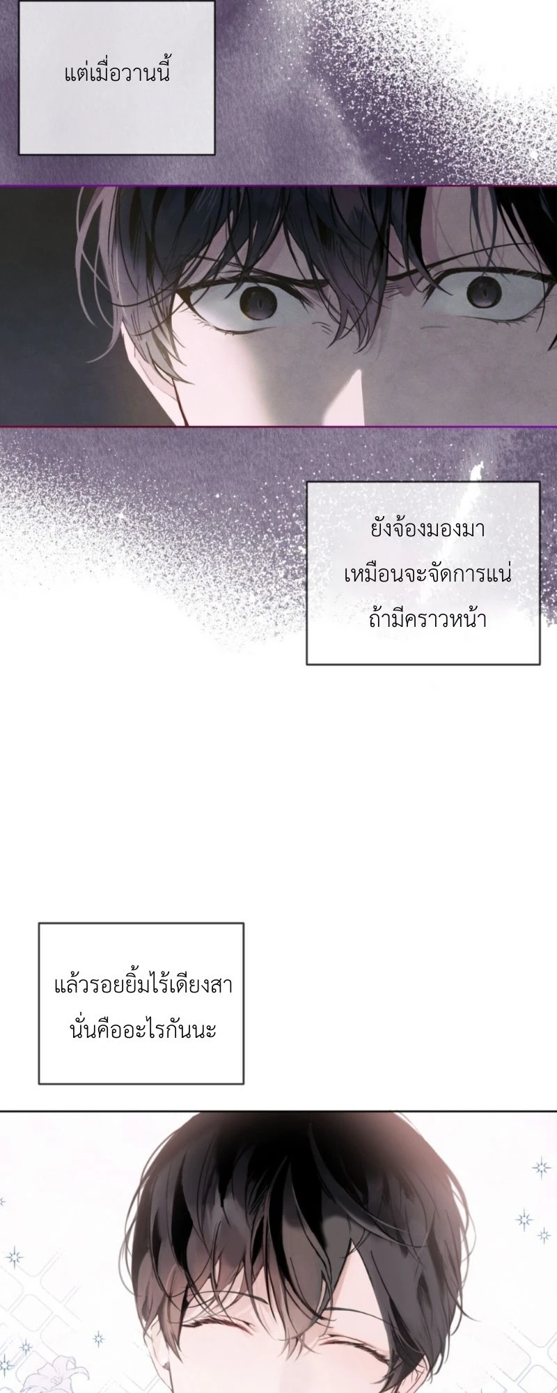 ราคะ 2 (35)