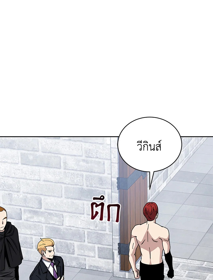 the Demonic Master 156 126