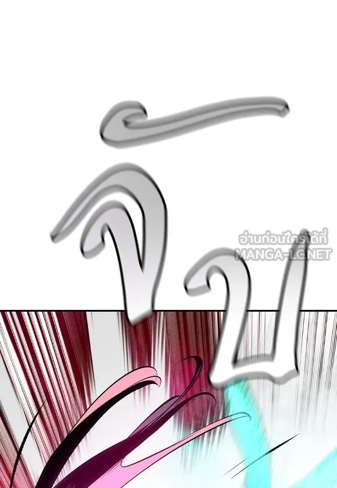 Jungle Juice 131 144