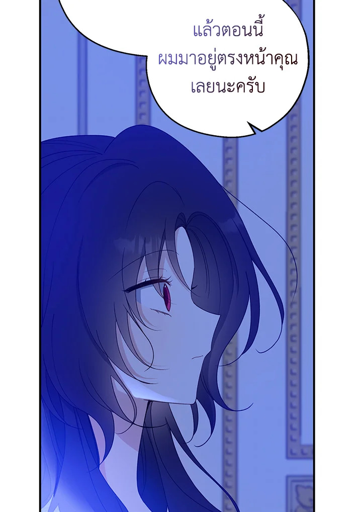 Here Comes the Silver Spoon 83 049