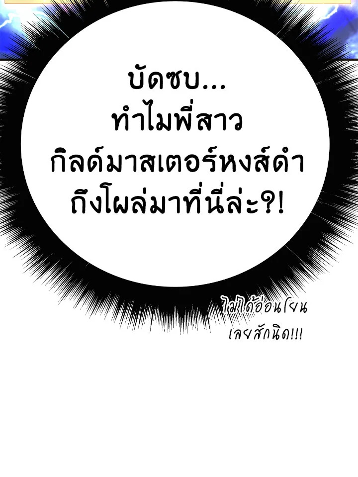 Regressor Instruction Manual 93 077