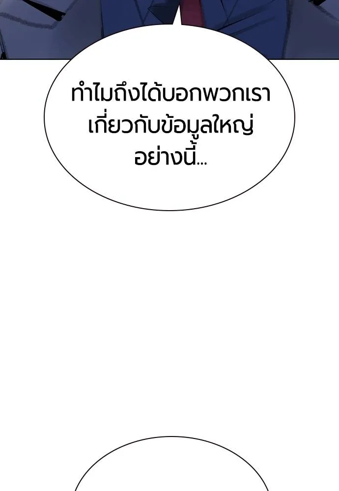 Jungle Juice 133 073