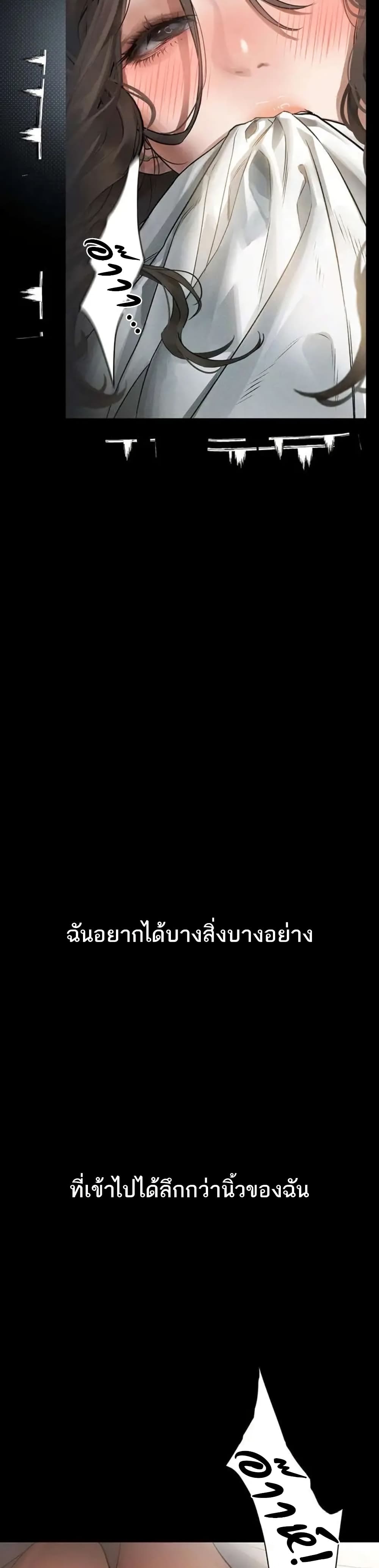 Dirty Talk 3 06