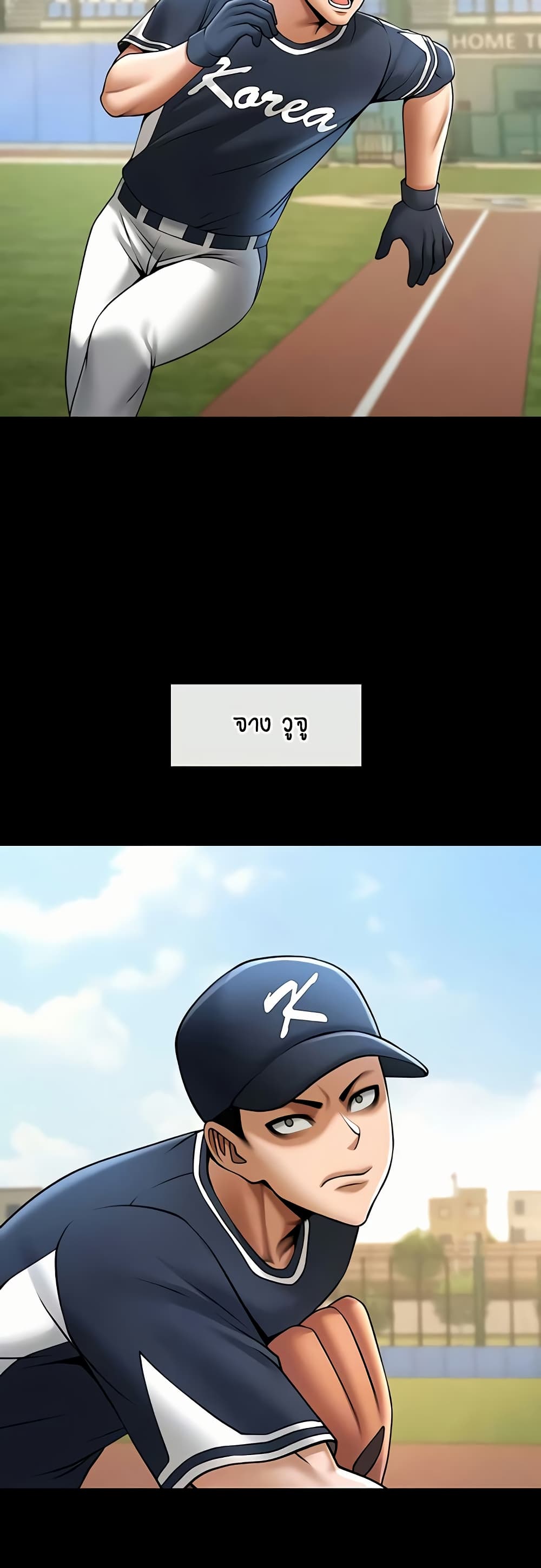 The Cheat Code Hitter Fucks Them All 67 08