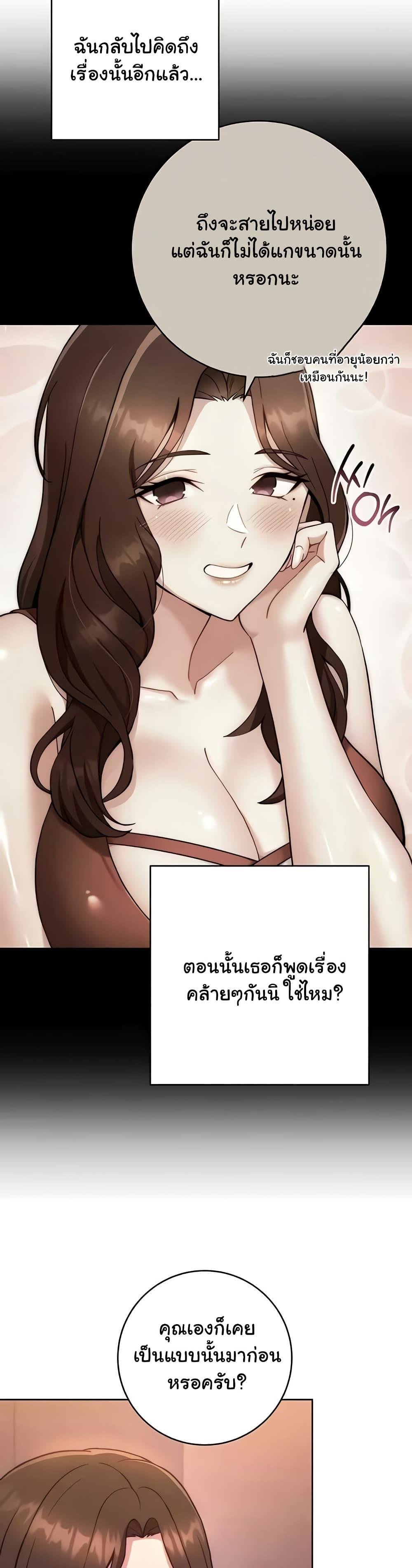 Love Choice 31 16