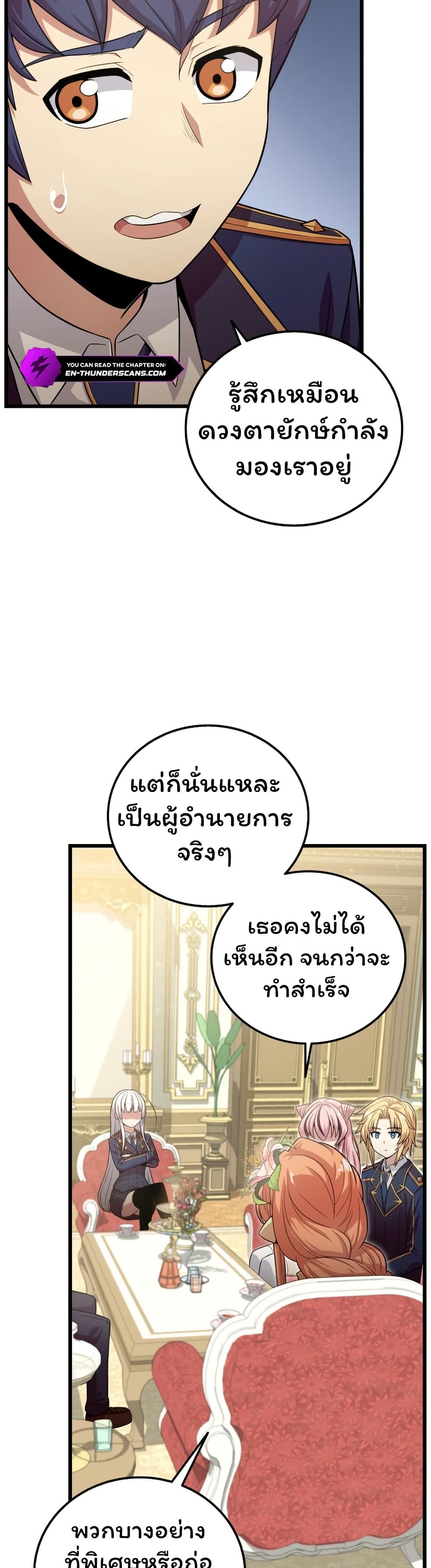 Admission is a Waste of Time 3 37