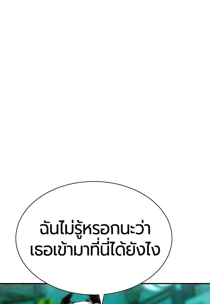 Jungle Juice 136 106