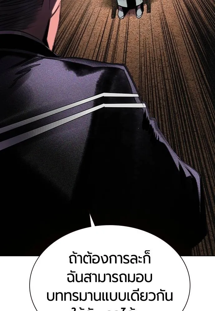 Jungle Juice 134 125