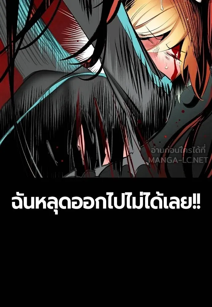 Jungle Juice 131 054