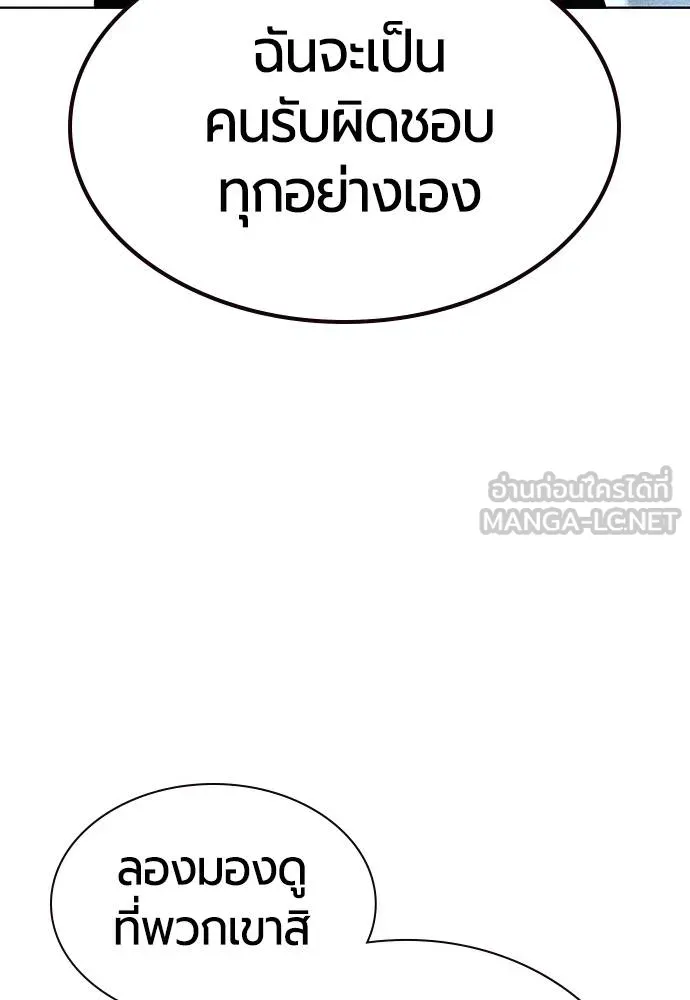 Jungle Juice 135 129