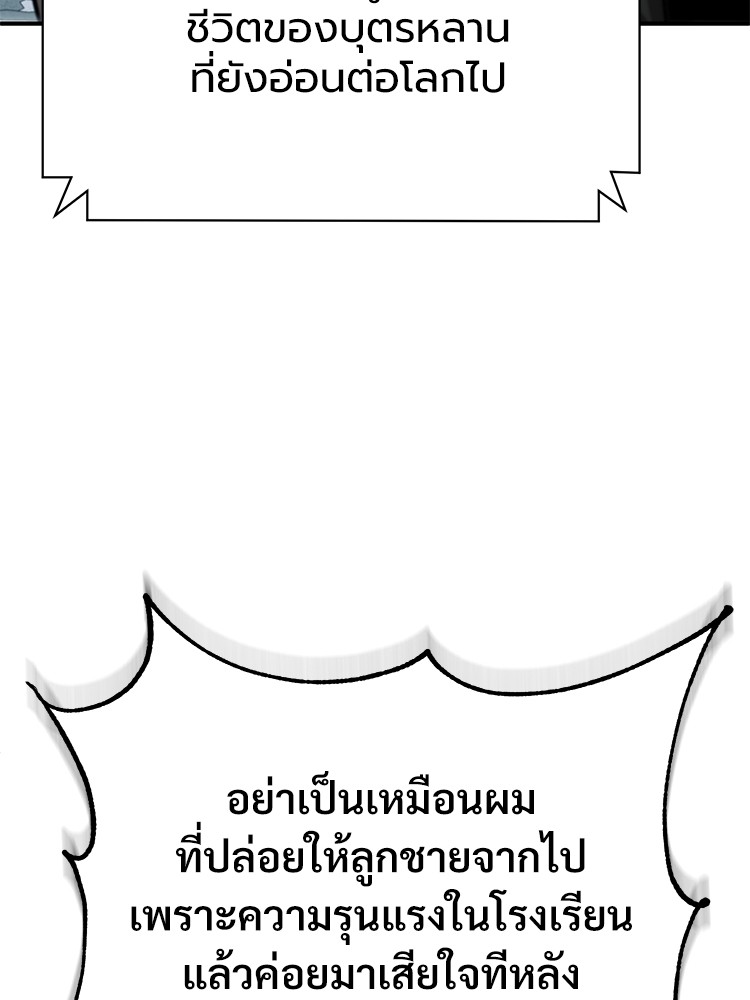 58 (156)