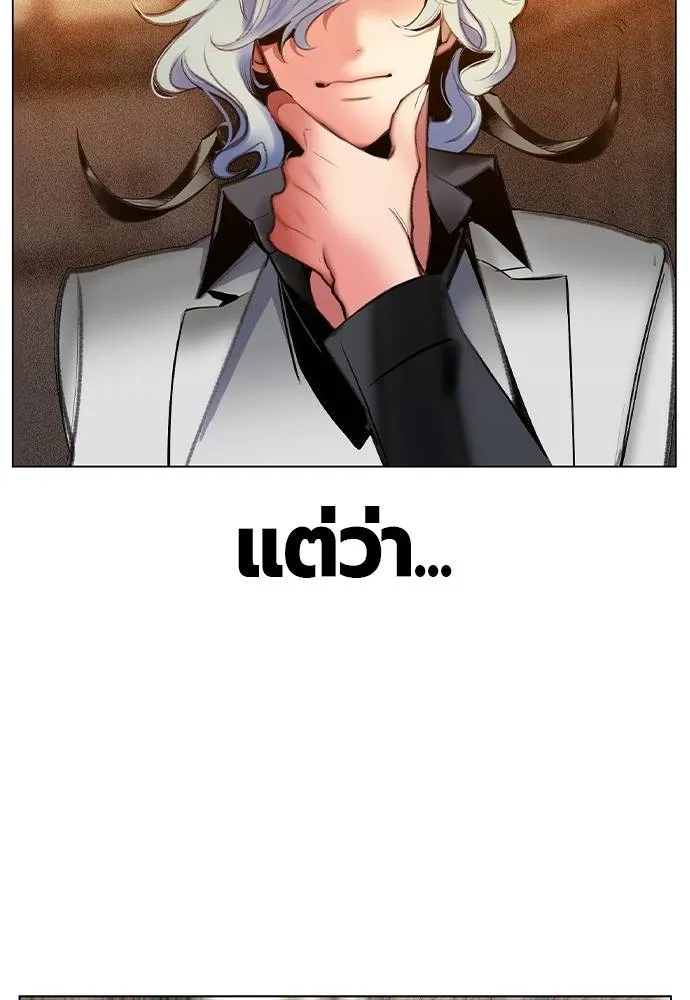 Jungle Juice 137 068