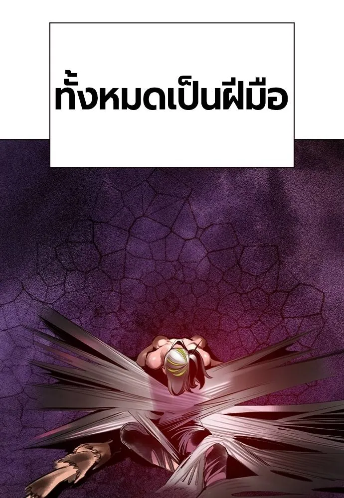 Jungle Juice 133 017