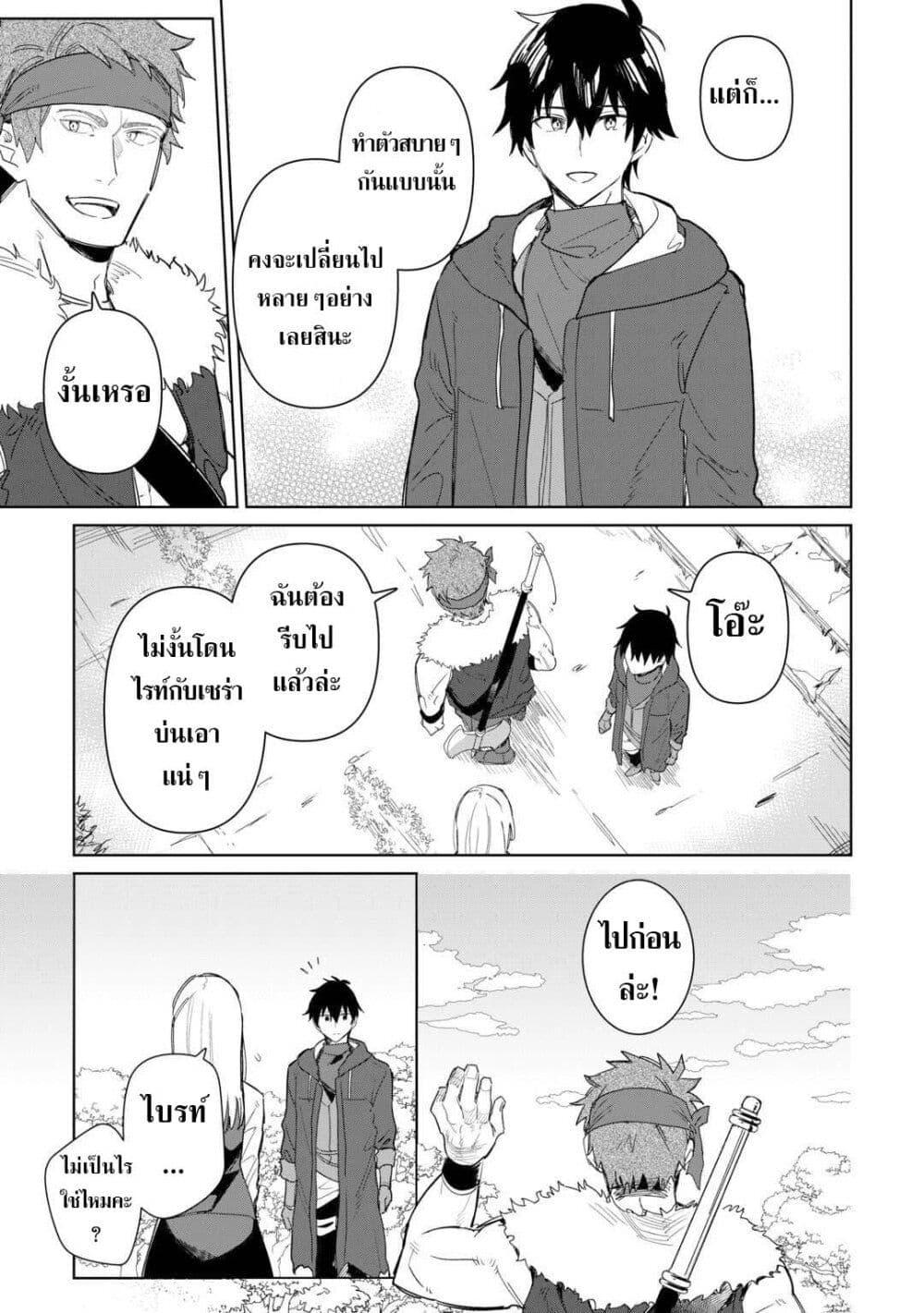 Mainichi Moraeru Tsuihou 10 15