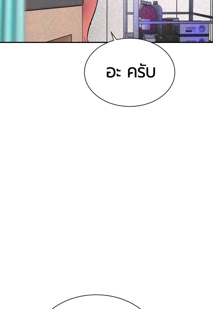 Jungle Juice 135 155