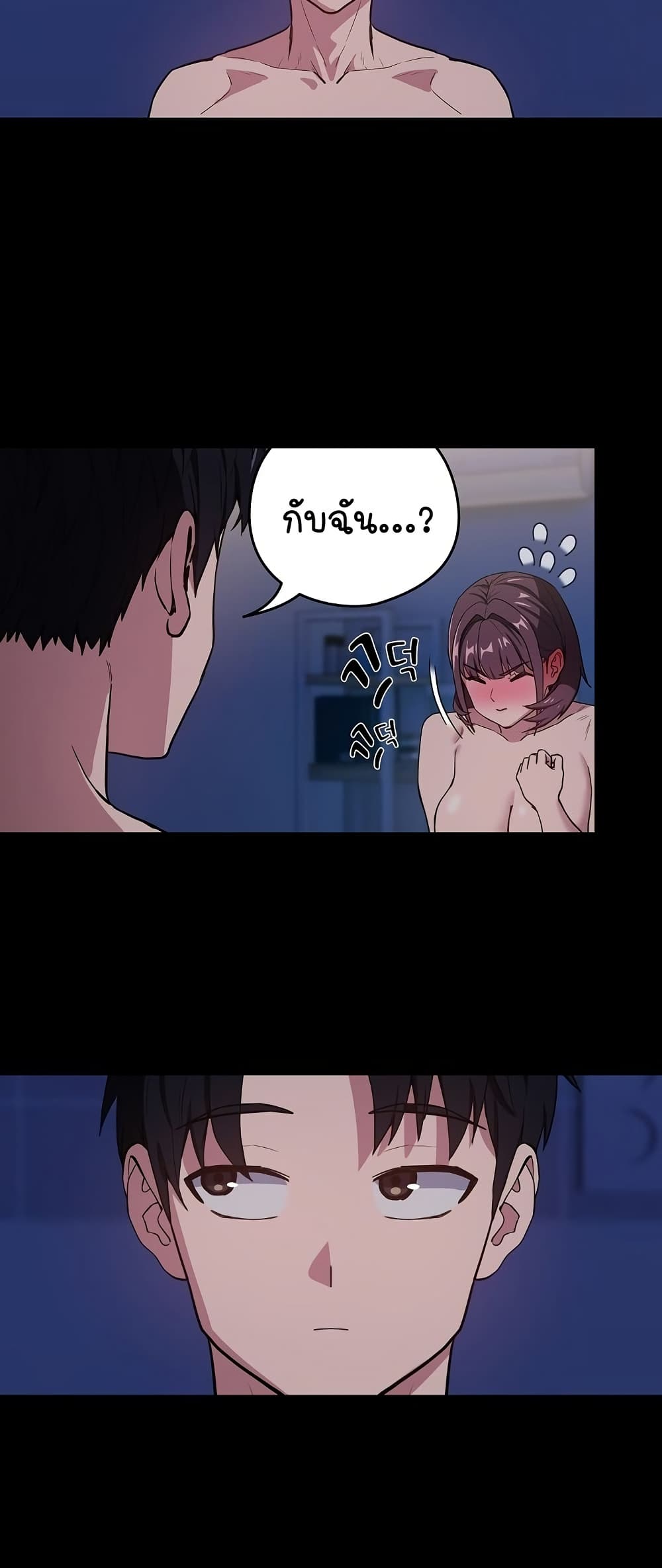 After Work Love Affairs 44 39