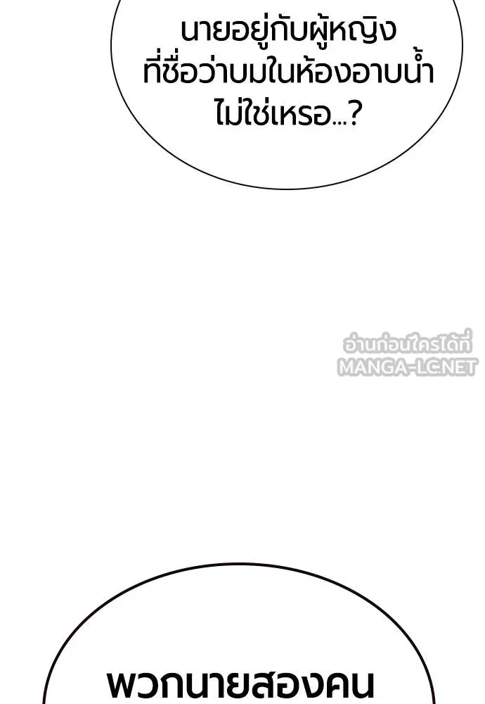 Jungle Juice 136 021