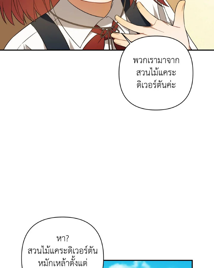 Time To Dedicate Your Death 7 074