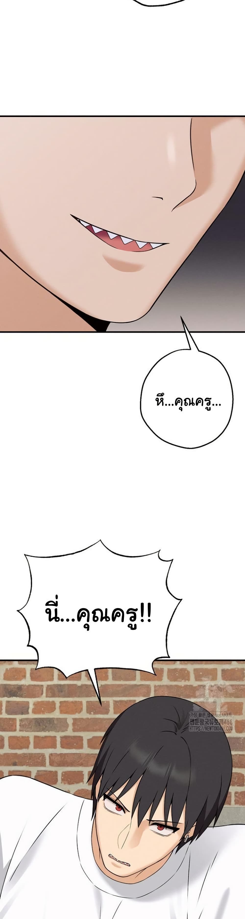 Shattered Ties 2 34
