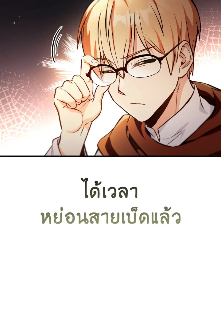 Regressor Instruction Manual 93 019
