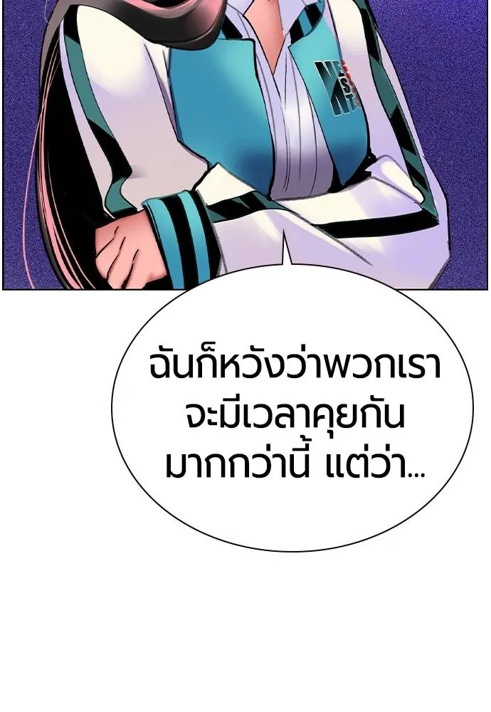 Jungle Juice 135 145