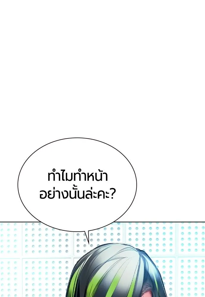 Jungle Juice 133 104