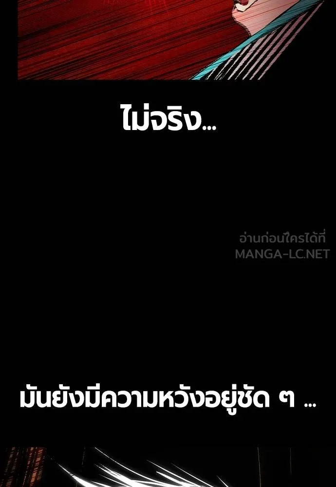 Jungle Juice 131 078