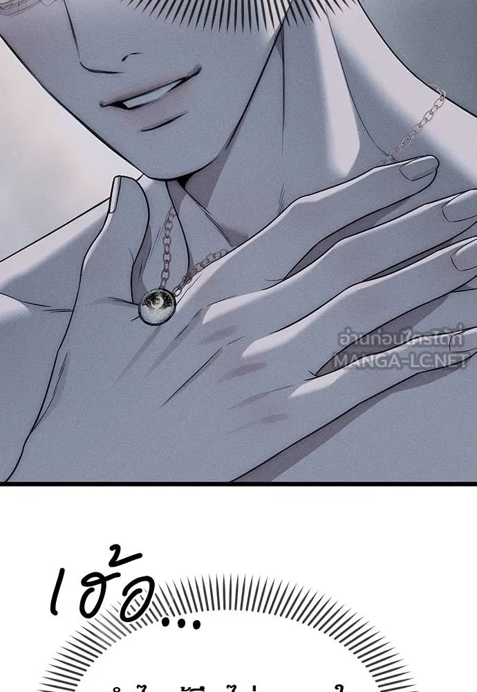 Undercover! Chaebol High School 93 099