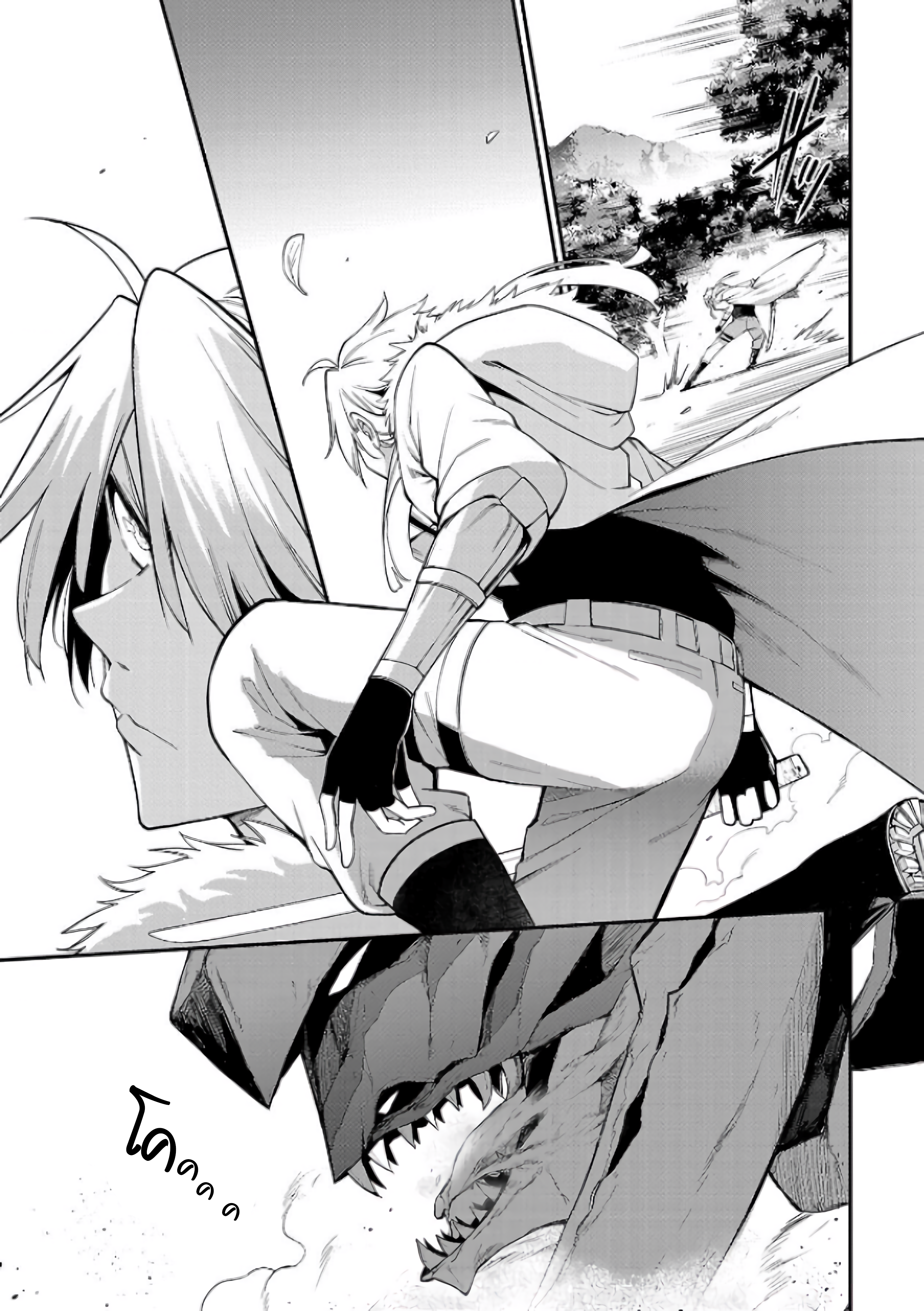 Tensei ni Hakobi Jin no Isekai Kouryakuhou 5.2 07