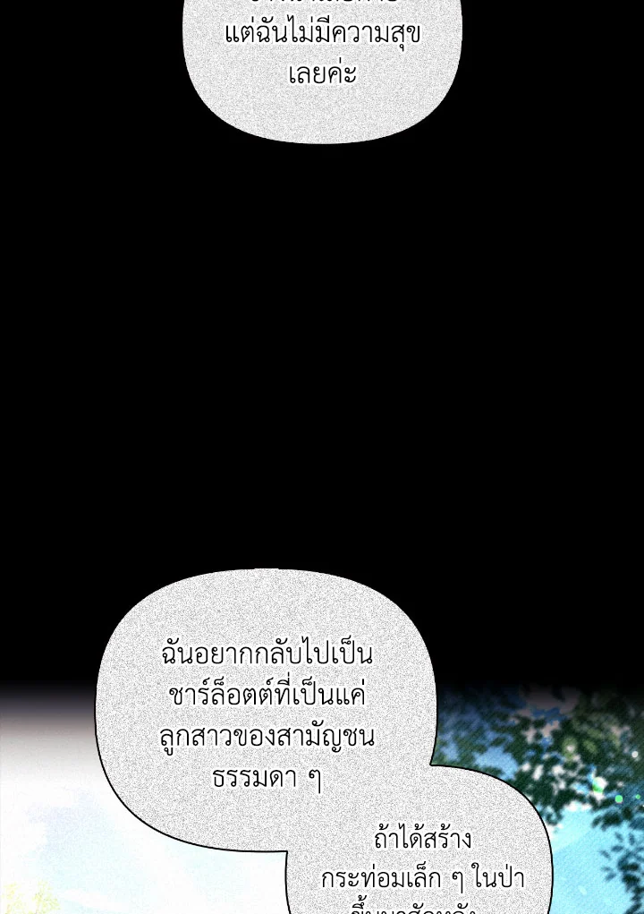 Regressor Instruction Manual 112 (15)