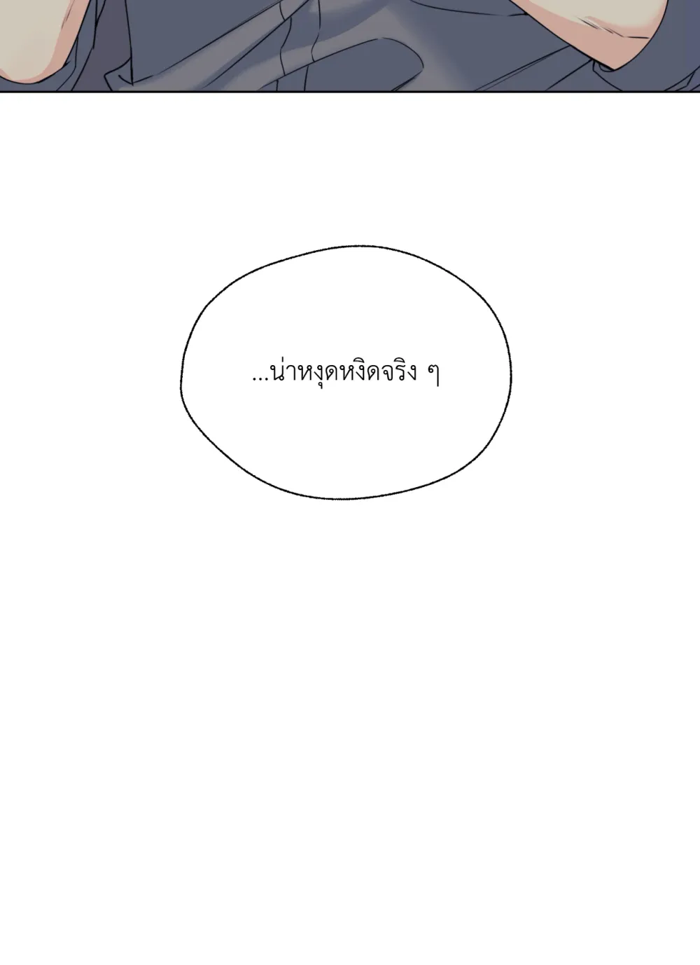 Melting Point 2 (36)