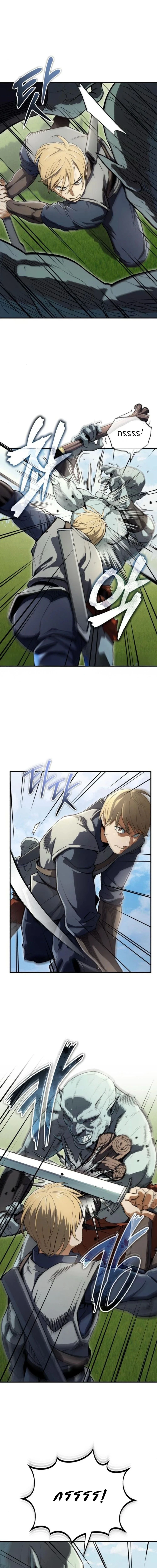 Regressed Blood Demon 5 (20)